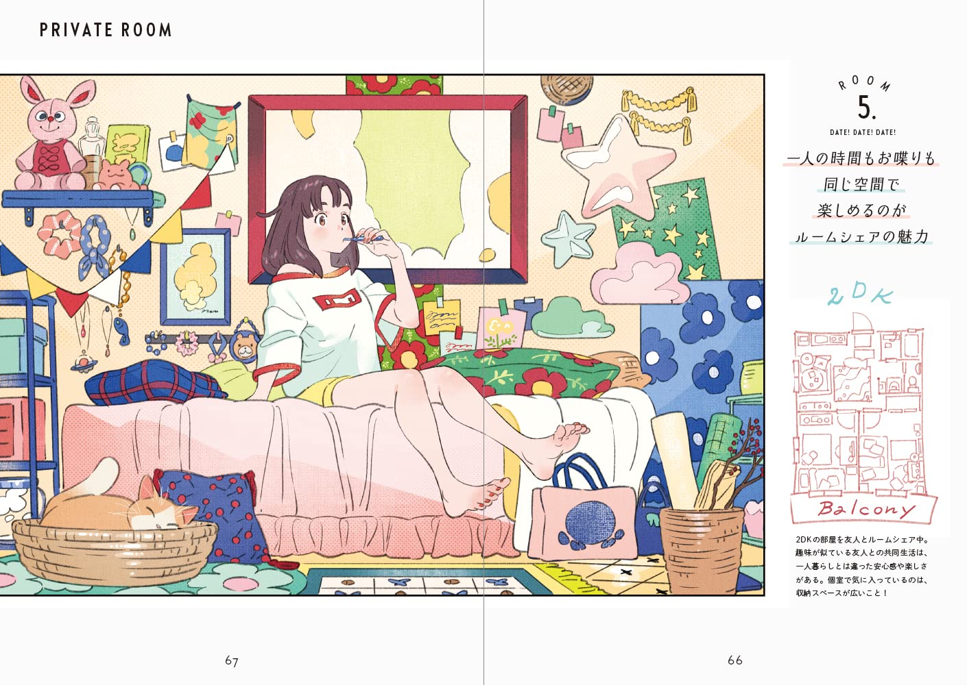 Umishima Senbon Rooms Illustrations +Comics