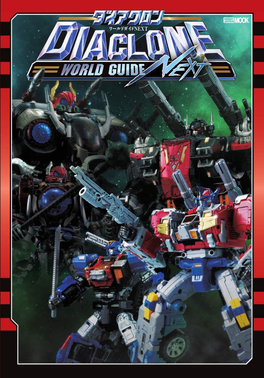 DIACLONE WORLD GUIDE Next