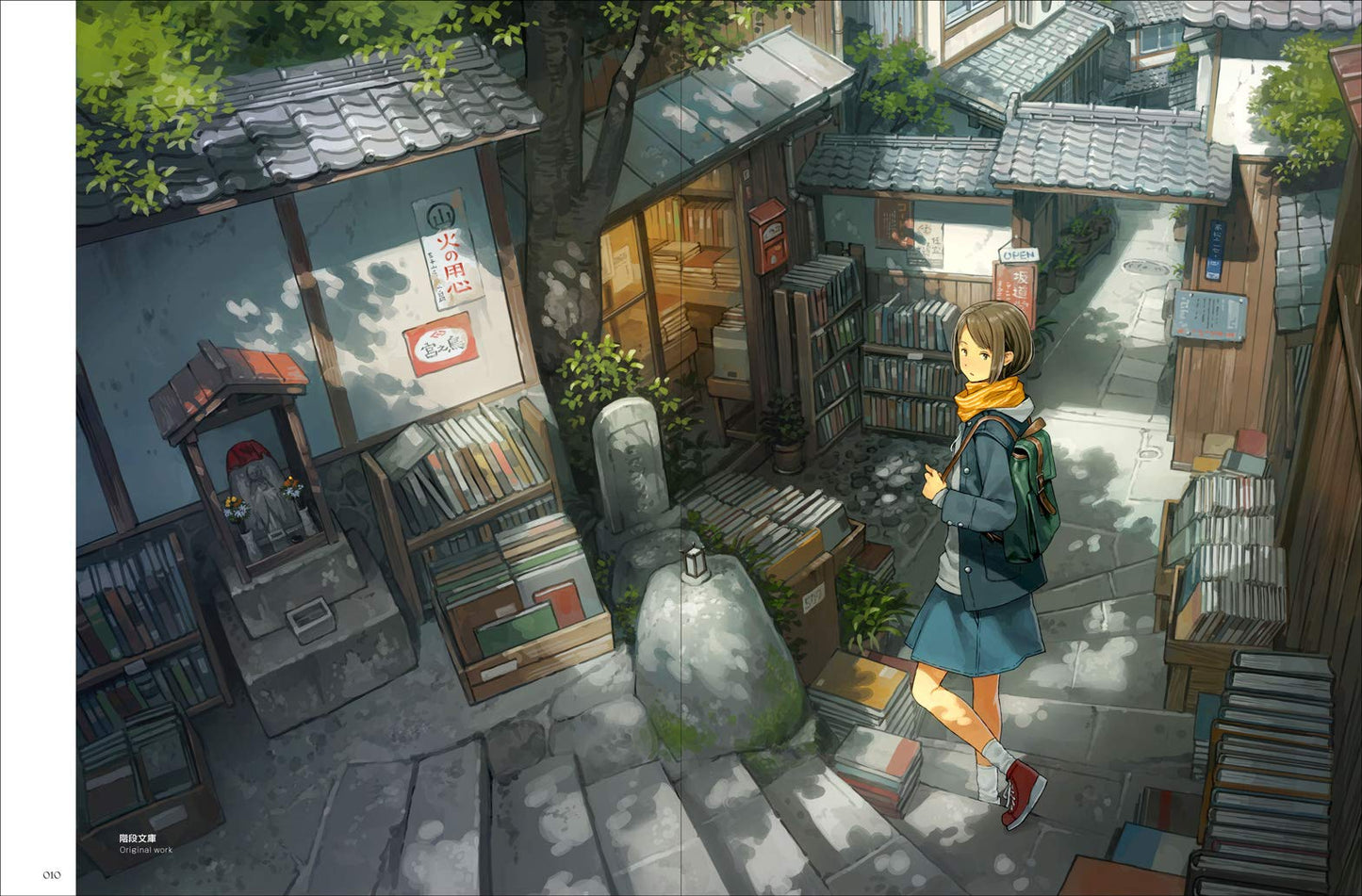 Yoshida Seiji Artworks & Perspective Techniques