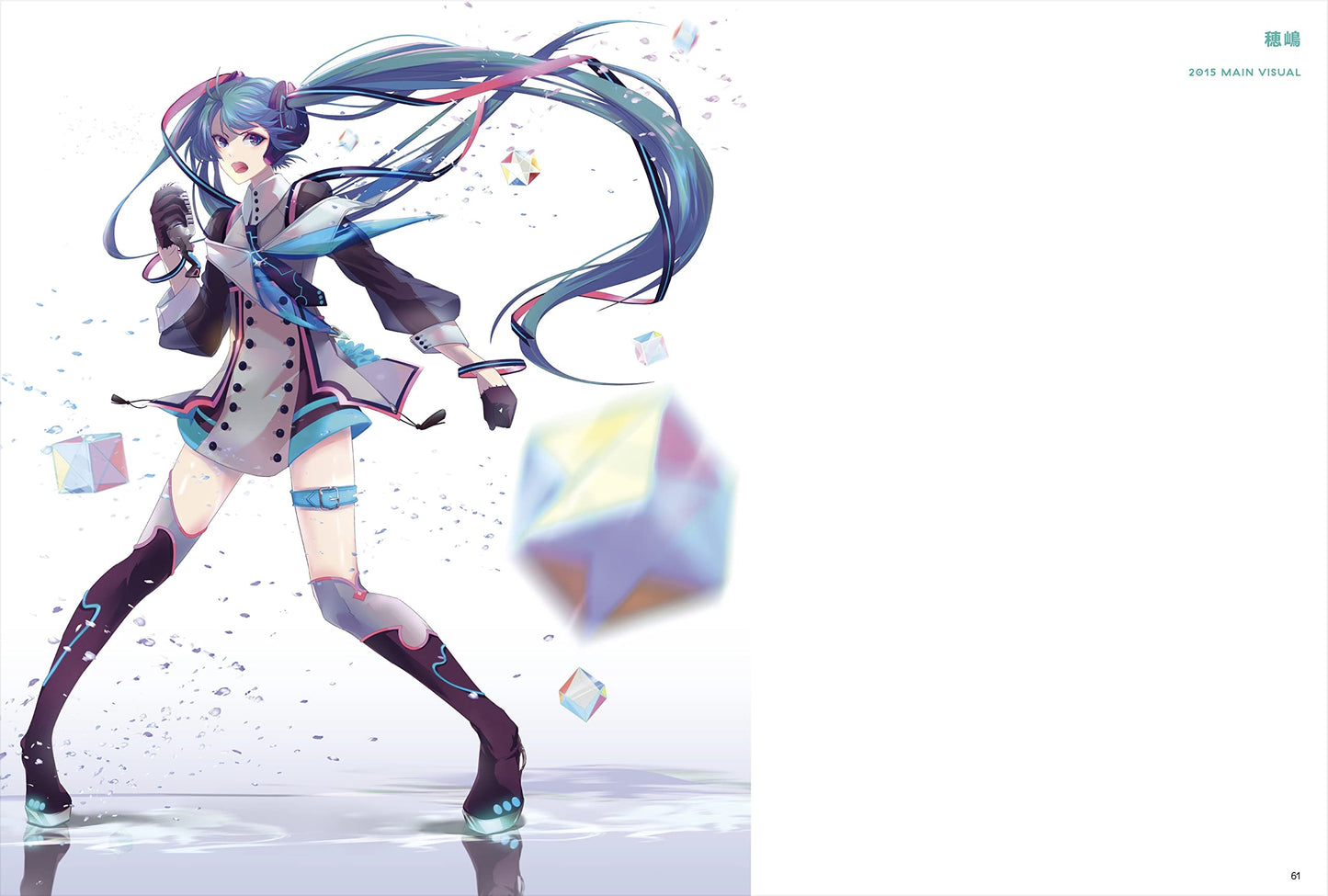 Hatsune Miku Magical Mirai 10th Anniversary Official Visual Book