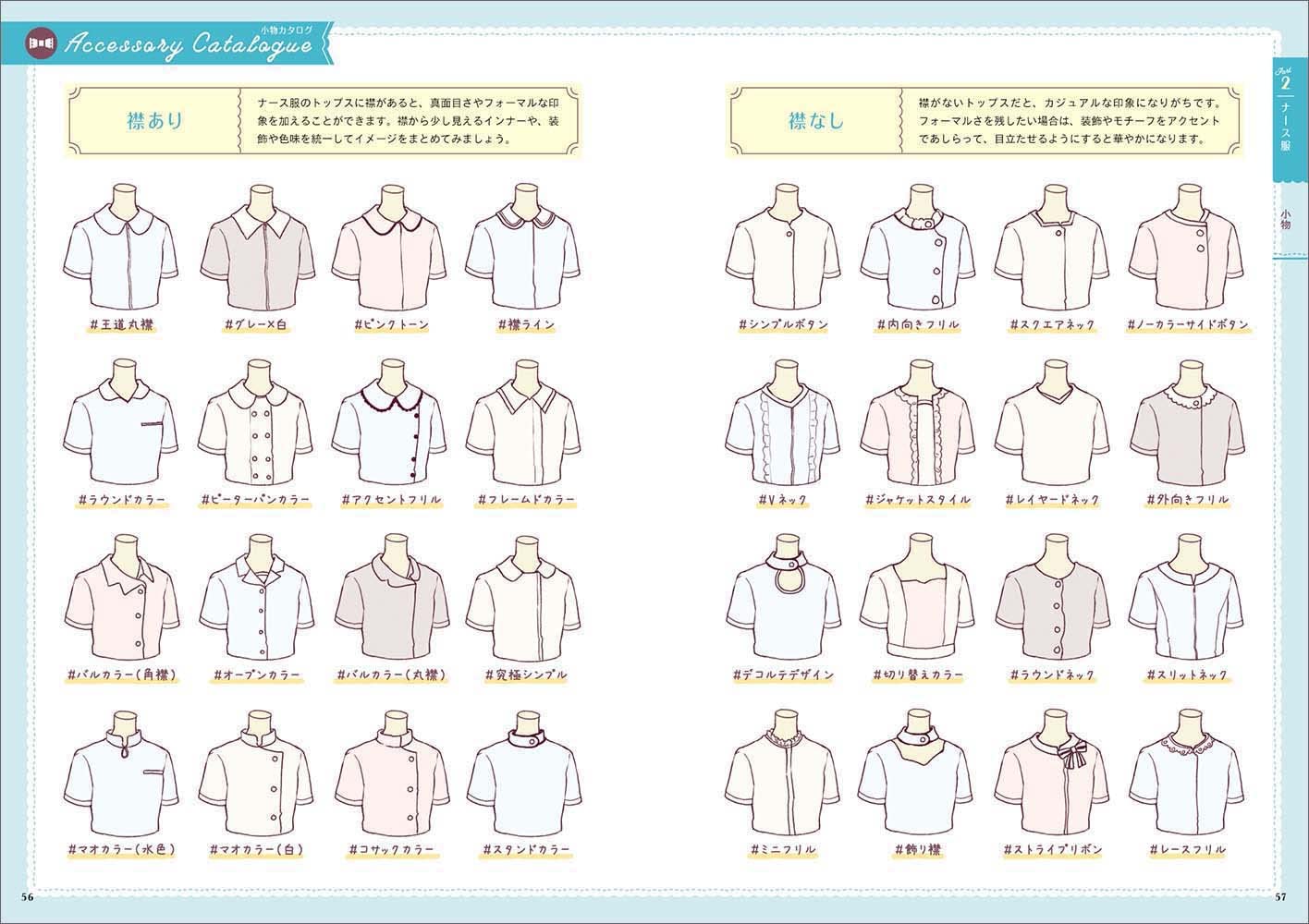 Fairy Tale Cute Girl Costume catalog