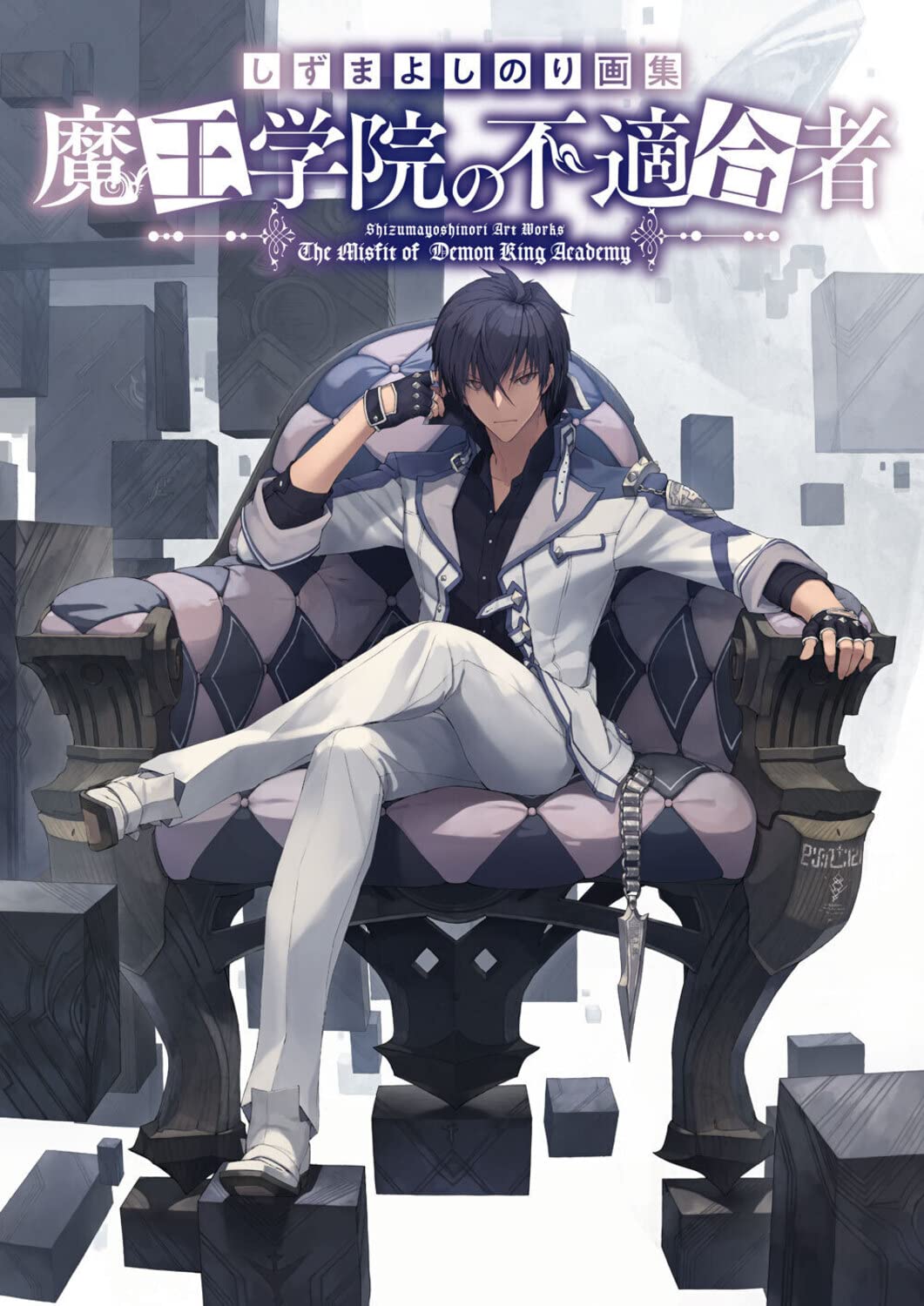 Shizumayoshinori Art Works The Misfit of Demon King Academy