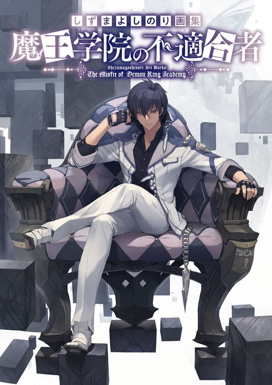 Shizumayoshinori Art Works The Misfit of Demon King Academy