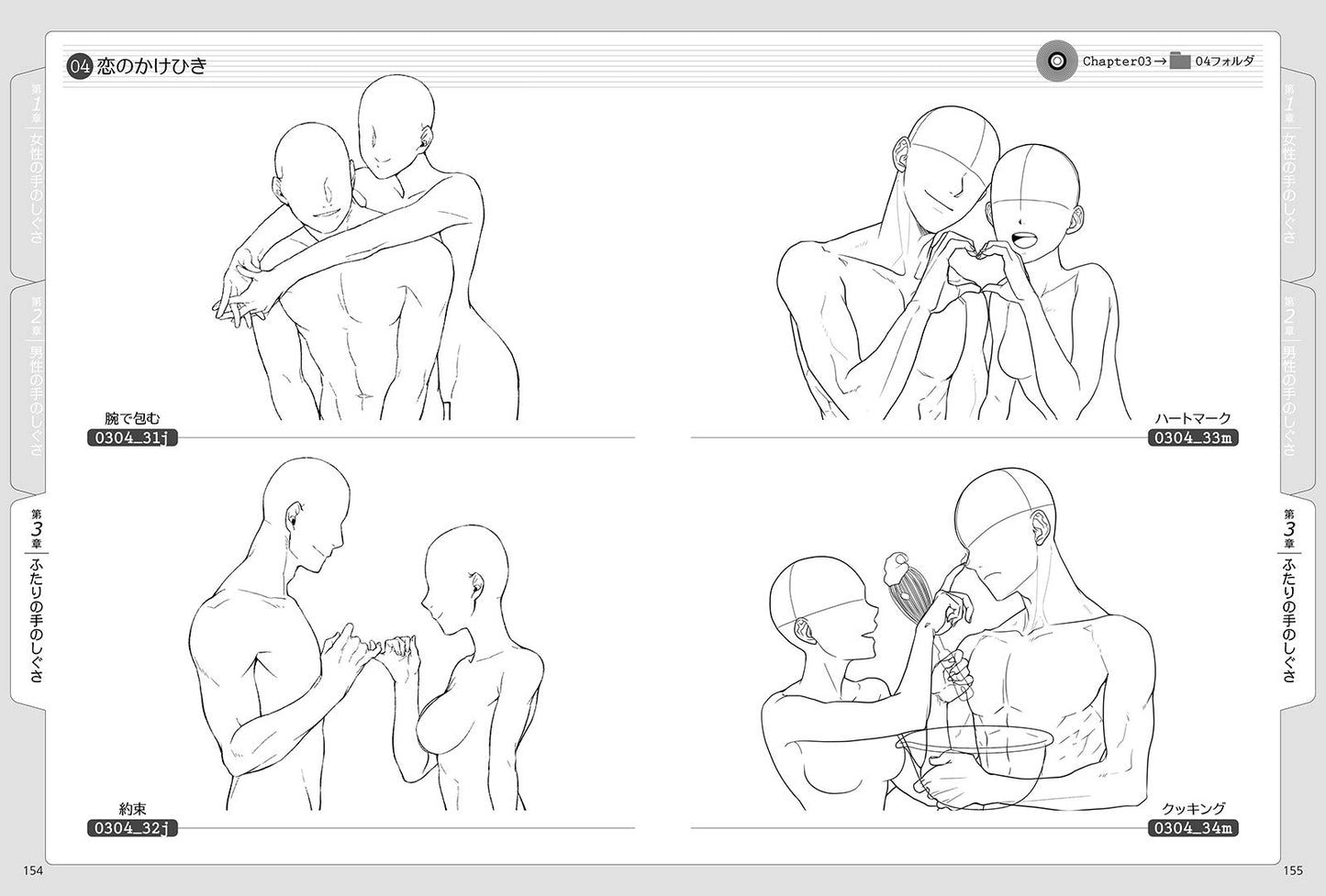 Hand gesture illustration pose collection /CD-ROM