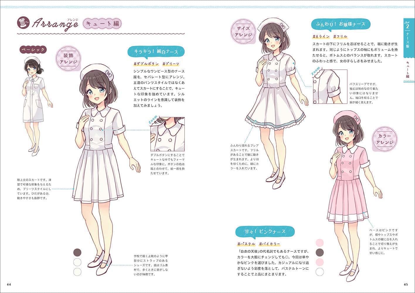 Fairy Tale Cute Girl Costume catalog
