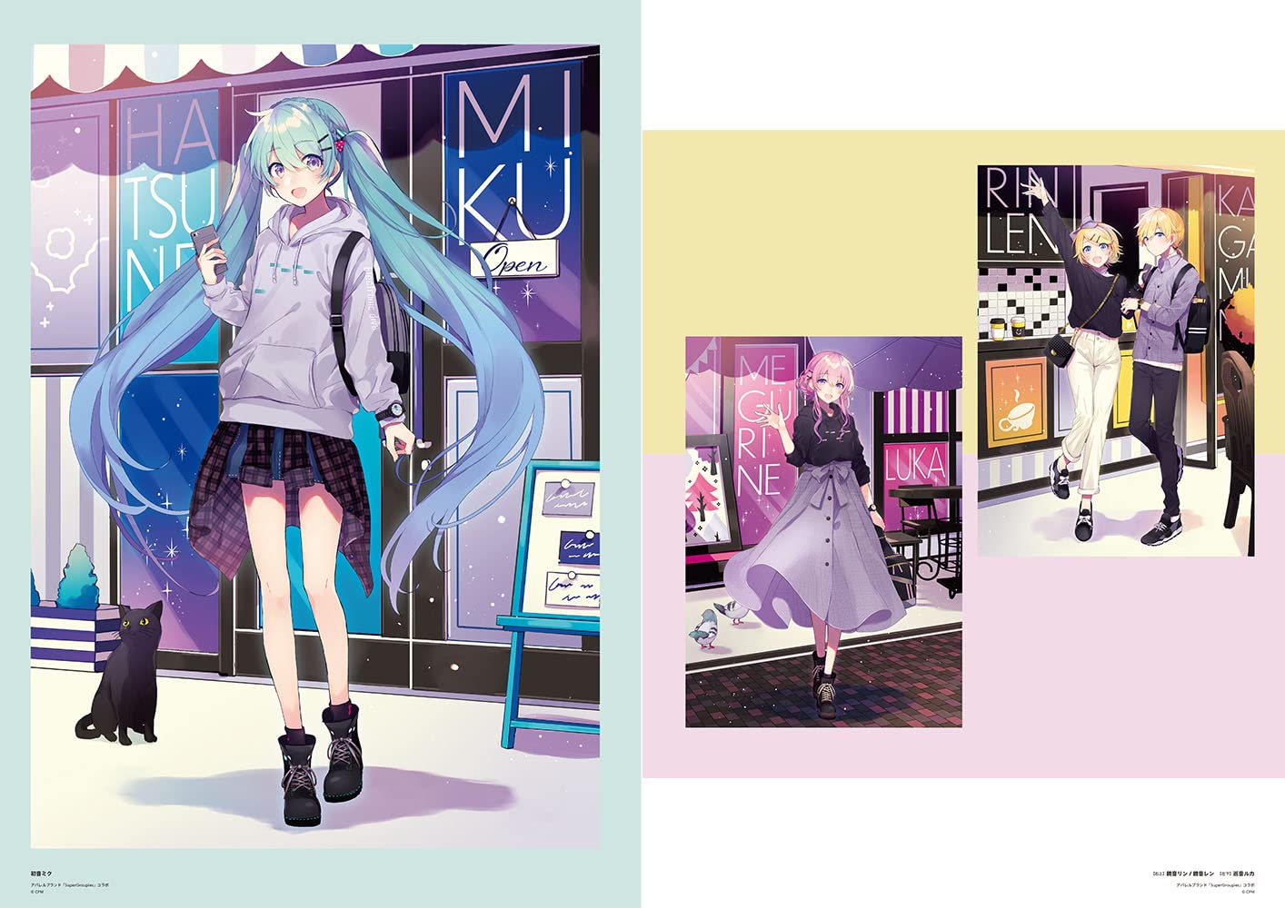 SAINE Illustration Works COLORS ROOM