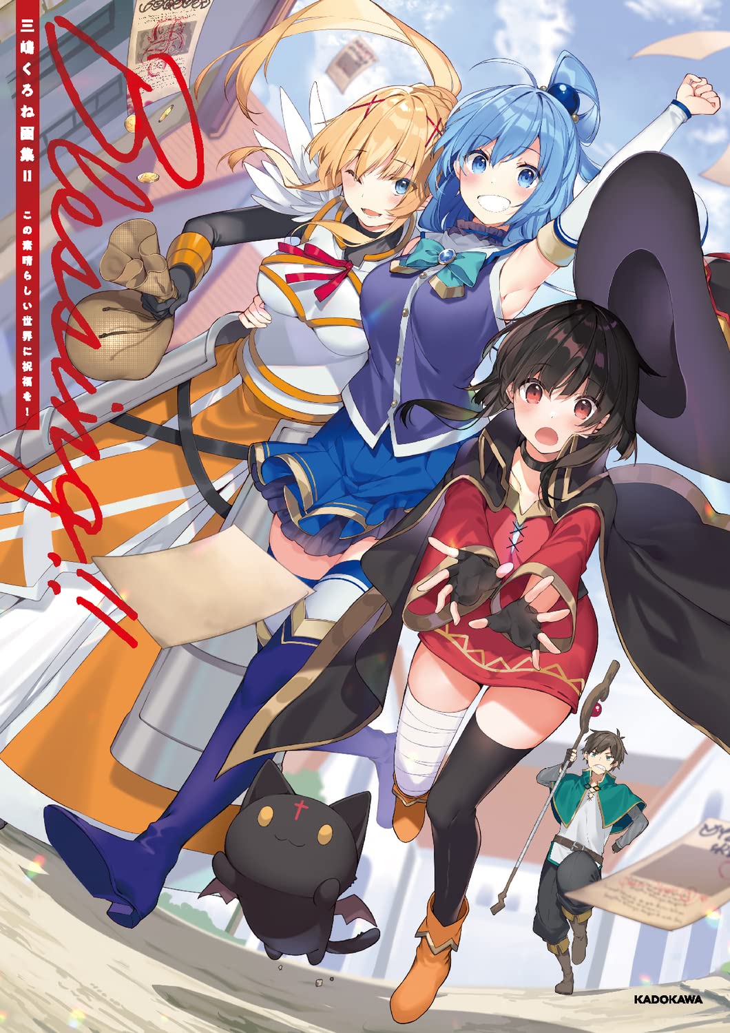 Kurone Mishima Artworks 2 Blessing!!