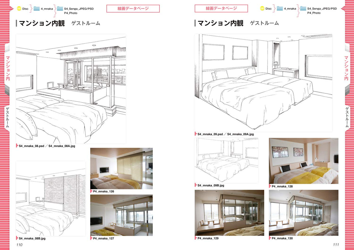Digital Background Catalog " apartment/housing complex" w/DVD-ROM