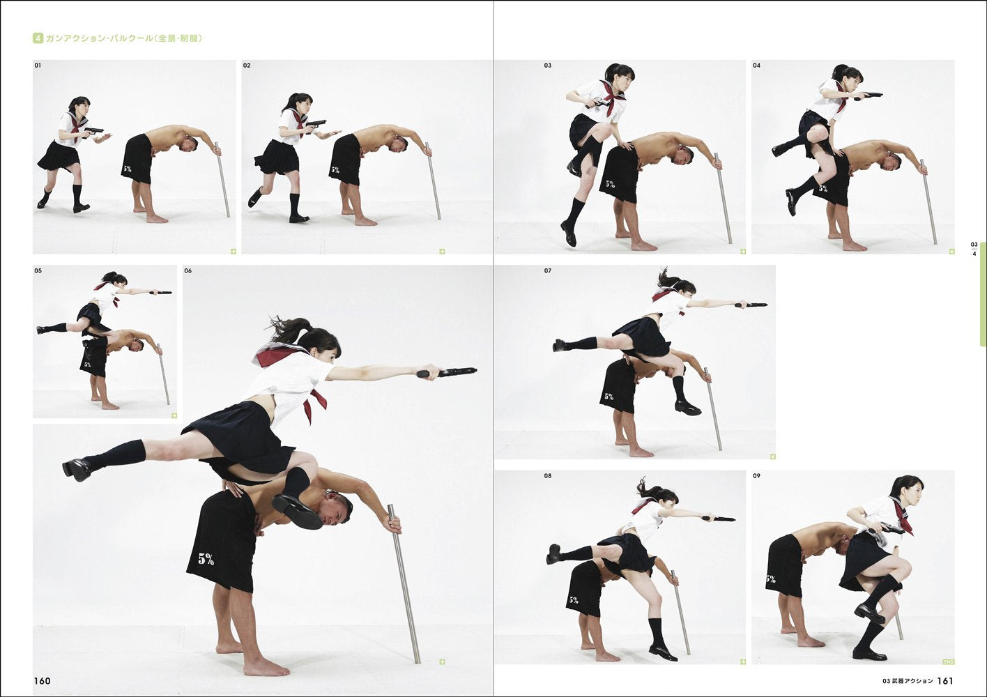 Real Action Pose Collection 01 High School Girl Action