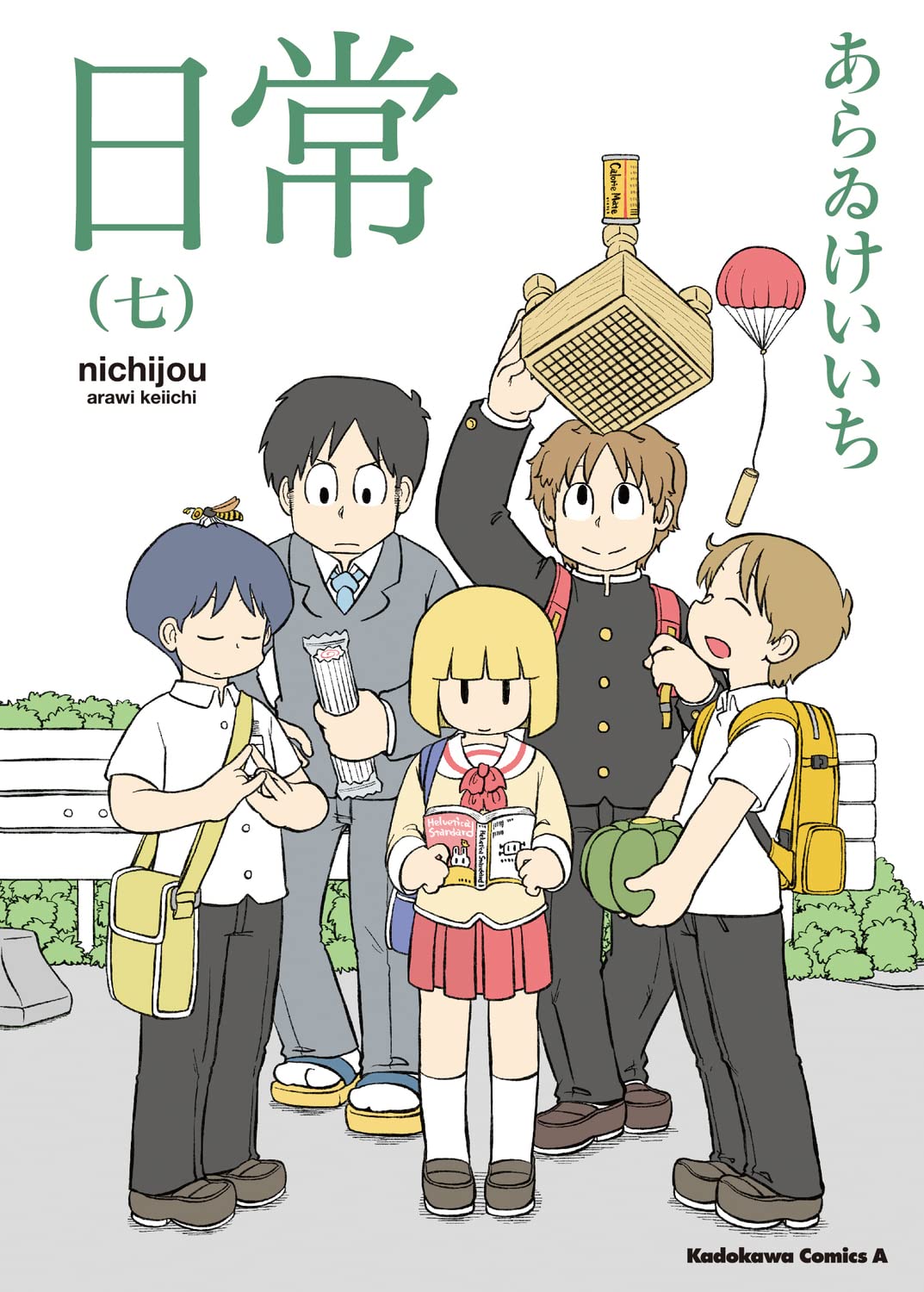 nichijou #7 / Comic