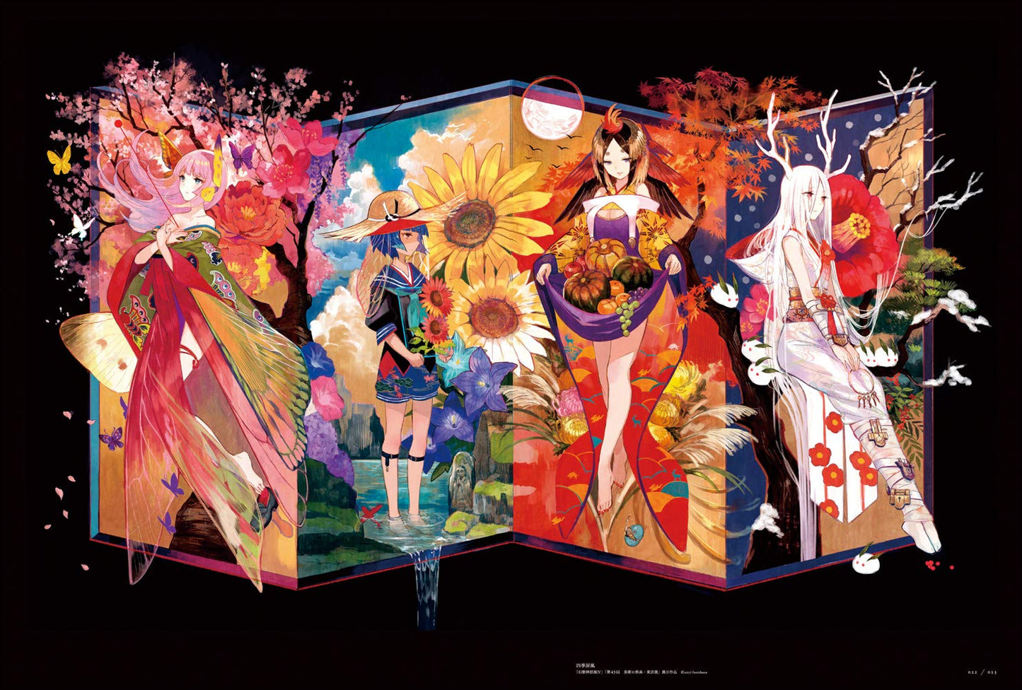Fuzichoco Artworks "Saigenkyo"
