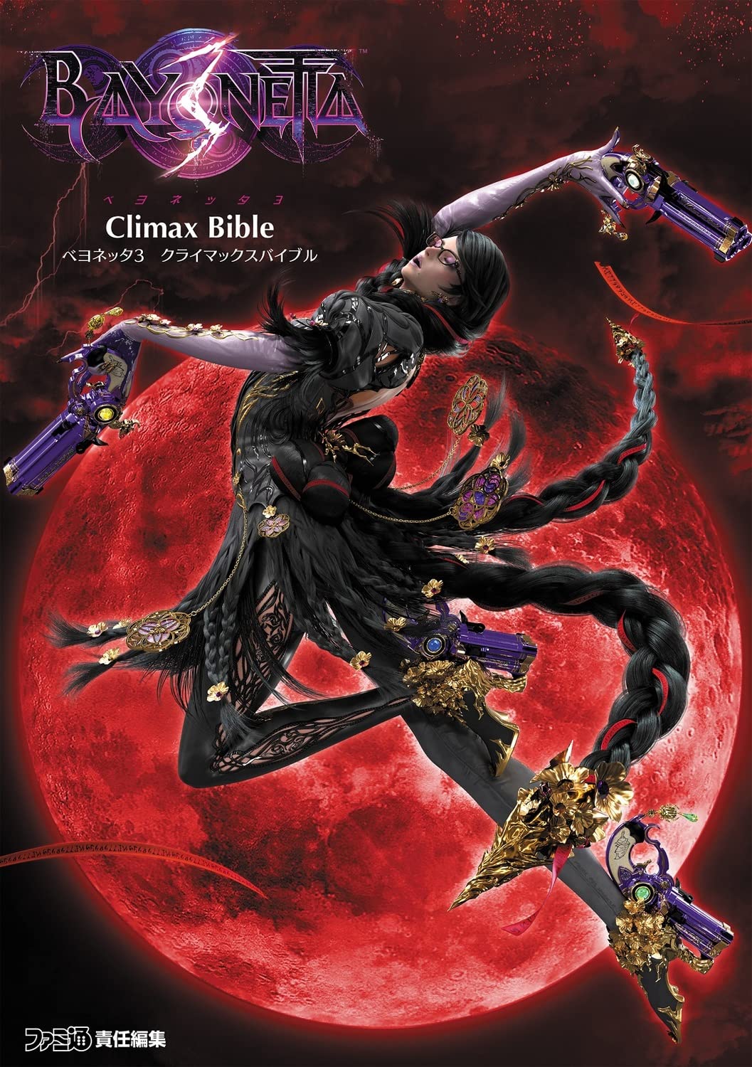 BAYONETTA 3 Climax Bible