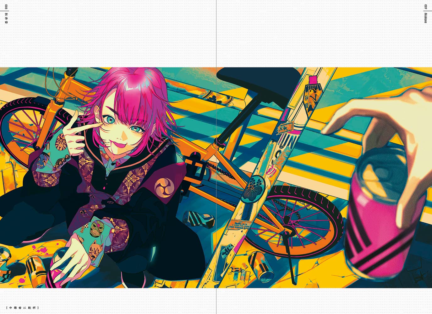 Bad Boys Illustration Anthology Illustration Collection