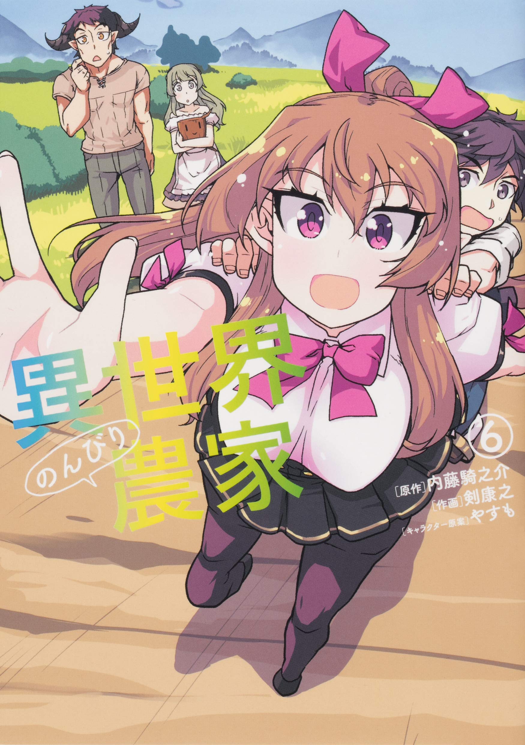 Isekai Nonbiri Nouka (Farming Life in Another World) #6 / Comic – MOYASHI  JAPAN BOOKS