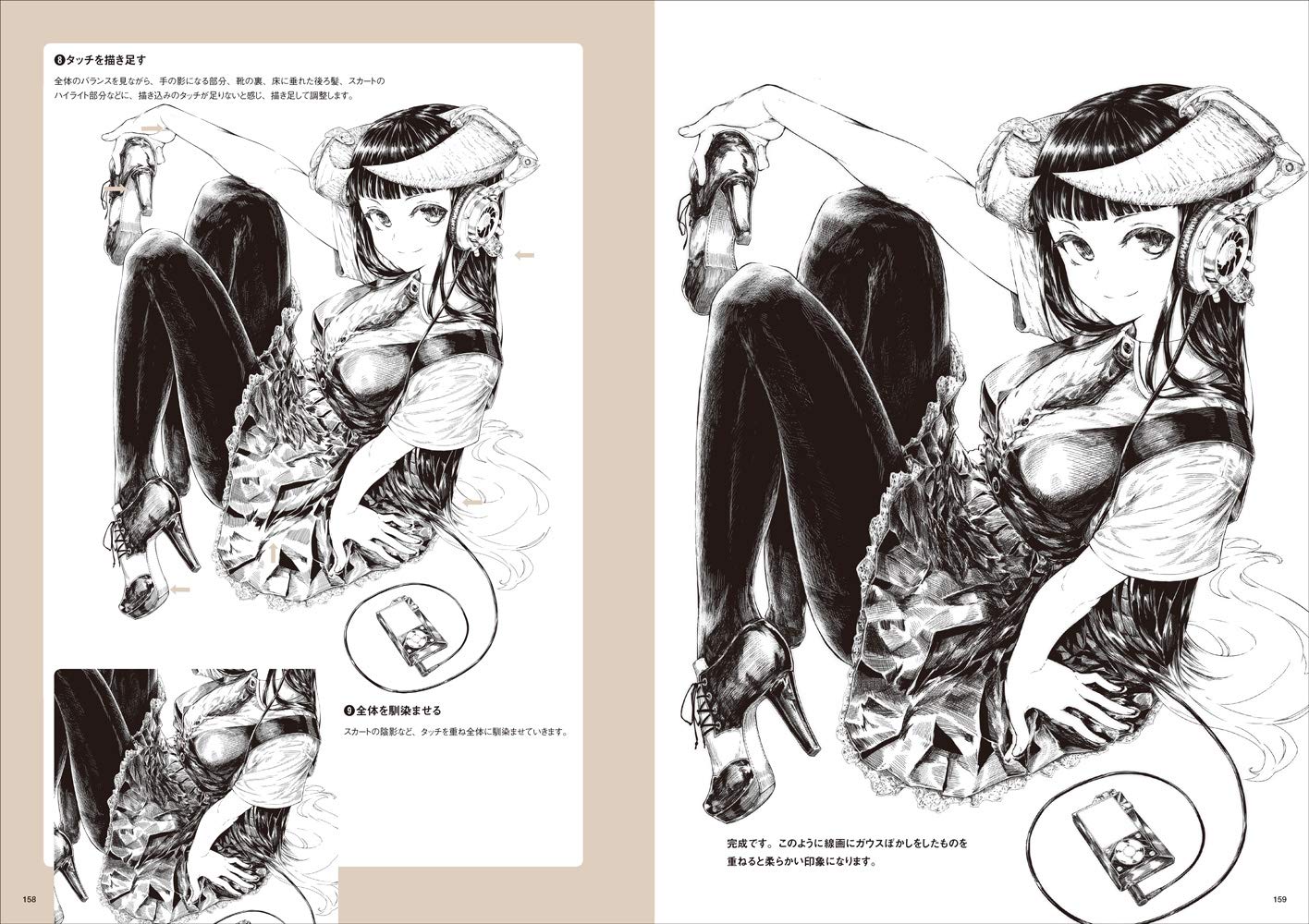 Monochrome Illustration Techniques