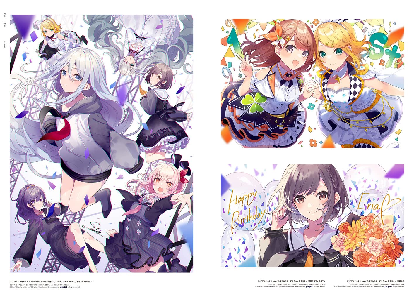 SAINE Illustration Works COLORS ROOM