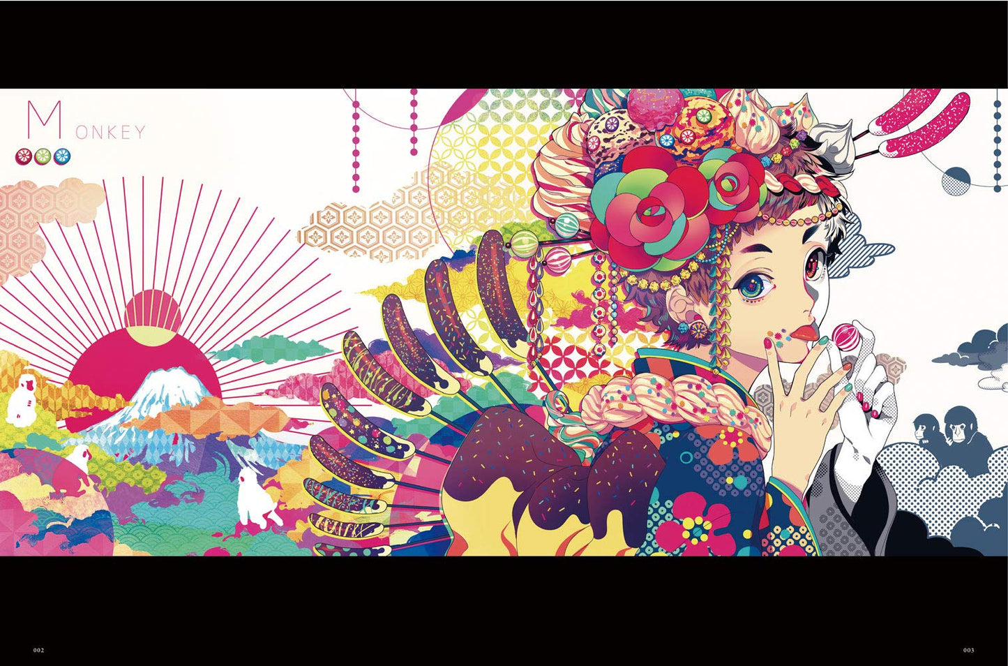AKIAKANE Art Book "Nagori"