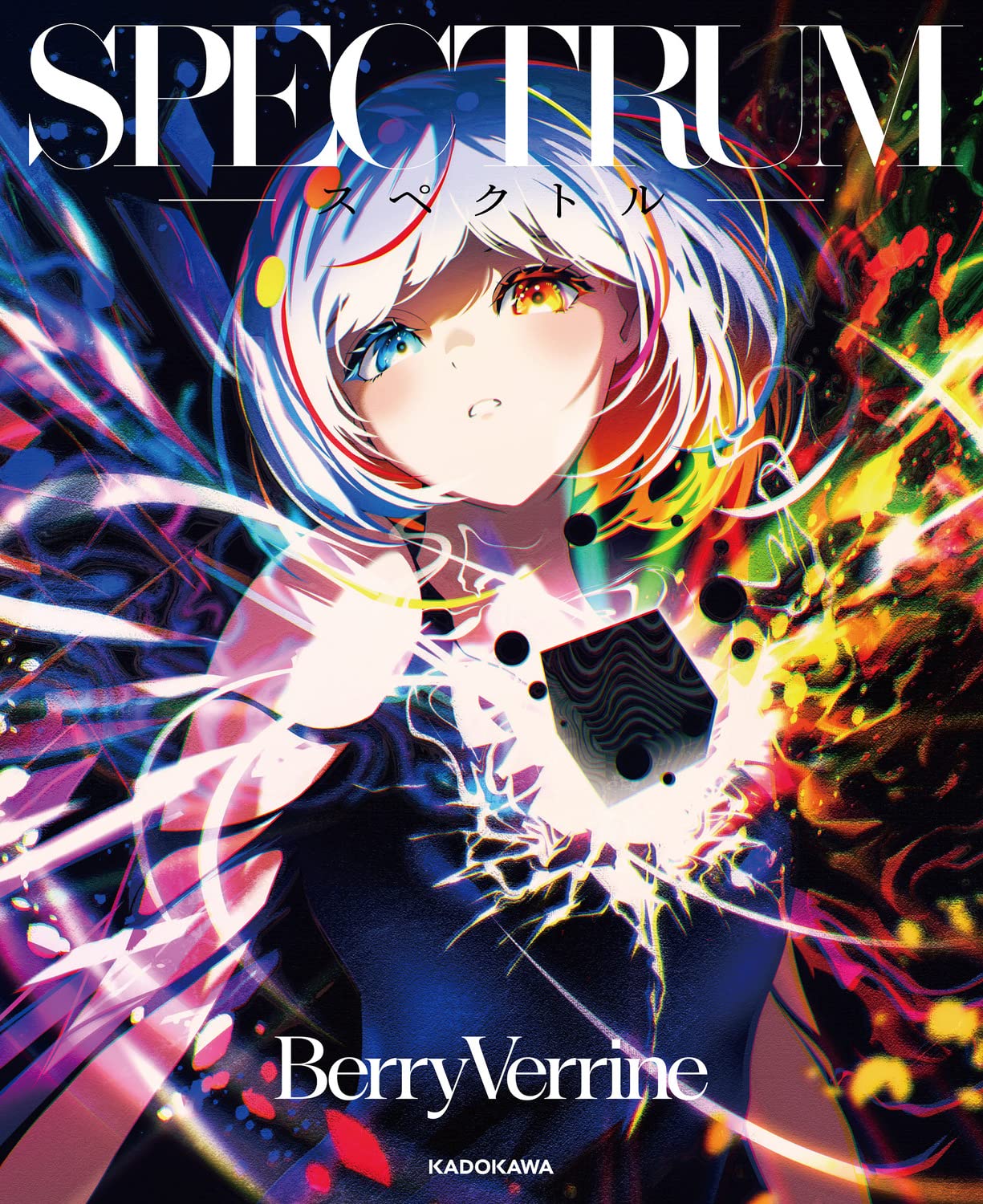 BerryVerrine Artworks "SPECTRUM"