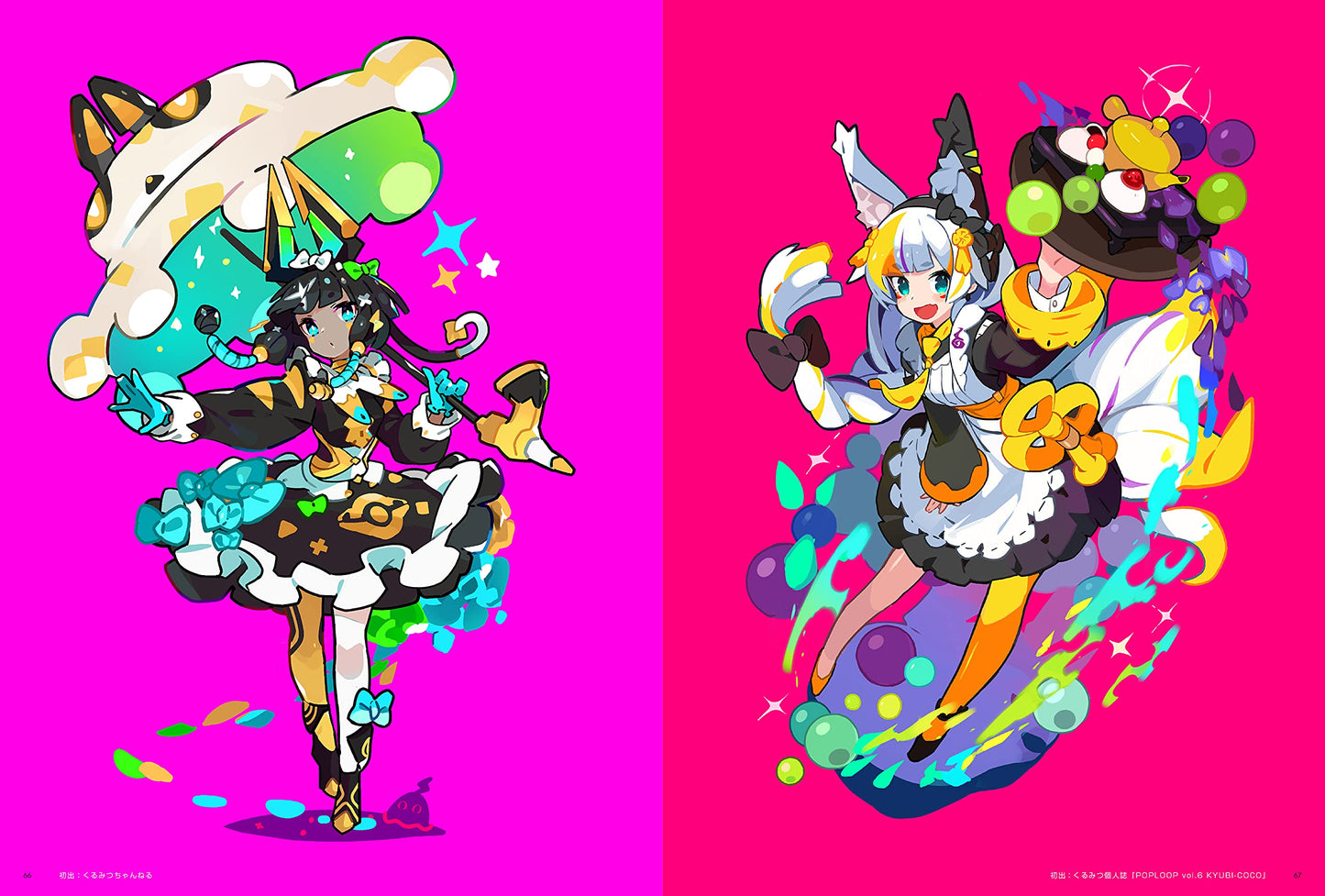 Character Design & How To Draw, Colorful Pop Illustration Techniques