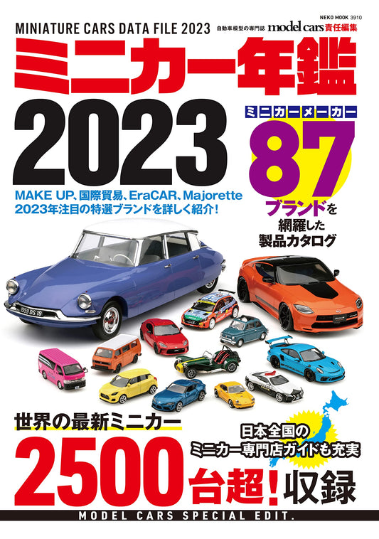MINIATURE CARS DATA FILE 2023