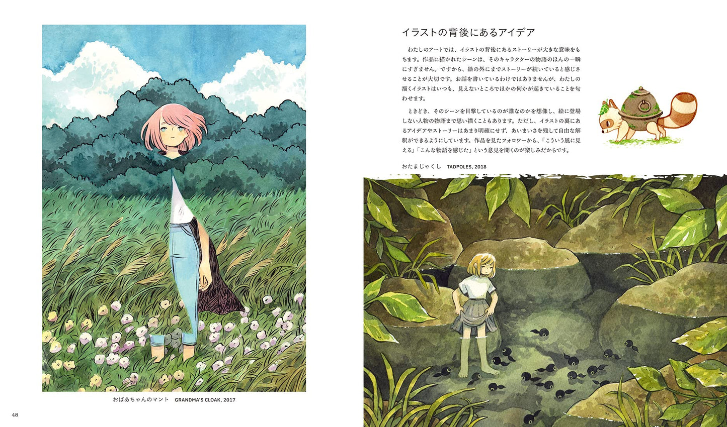 Heikala Illustration Artworks