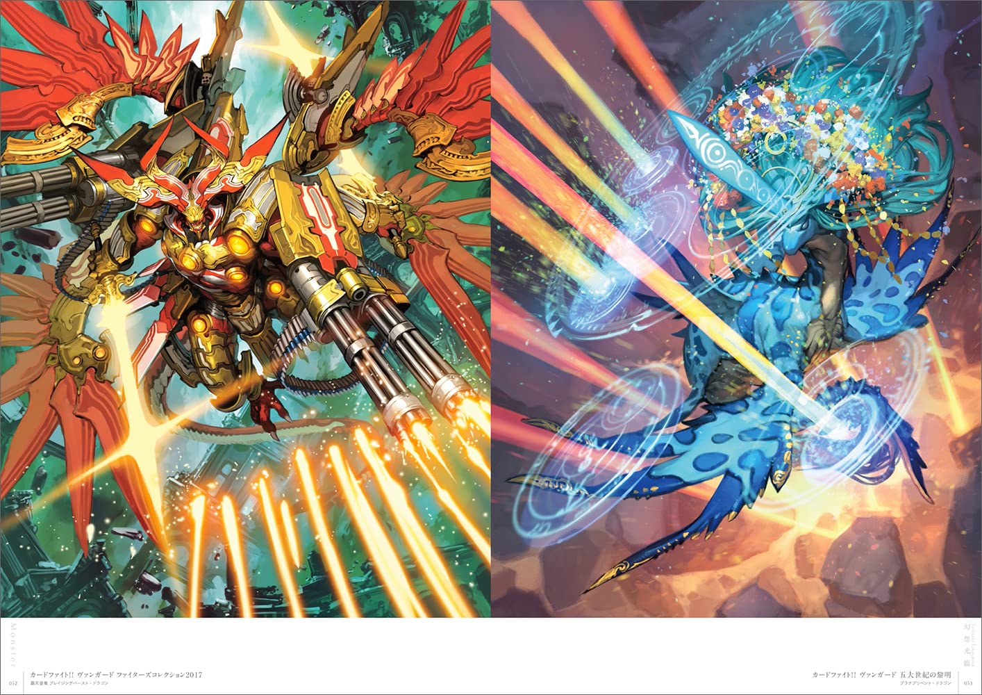 Toshiaki Takayama Artworks Gensou Kourin