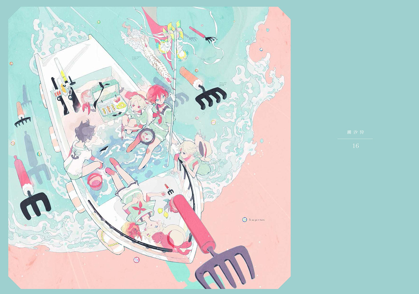 Honojiro Towoji Illustration Works "ShiroShirojiro"