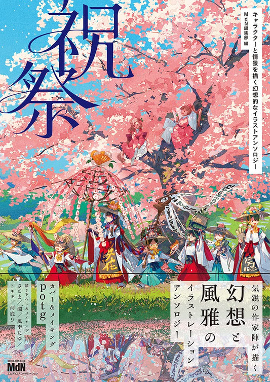 SHUKUSAI Fantastic illustrations depicting characters & scenes