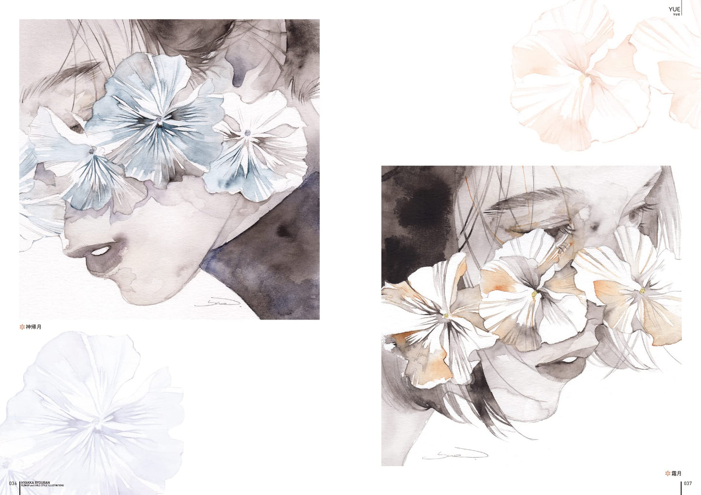 FLOWER and GIRLS STYLE ILLUSTRATIONS "Hyakkaryoran"