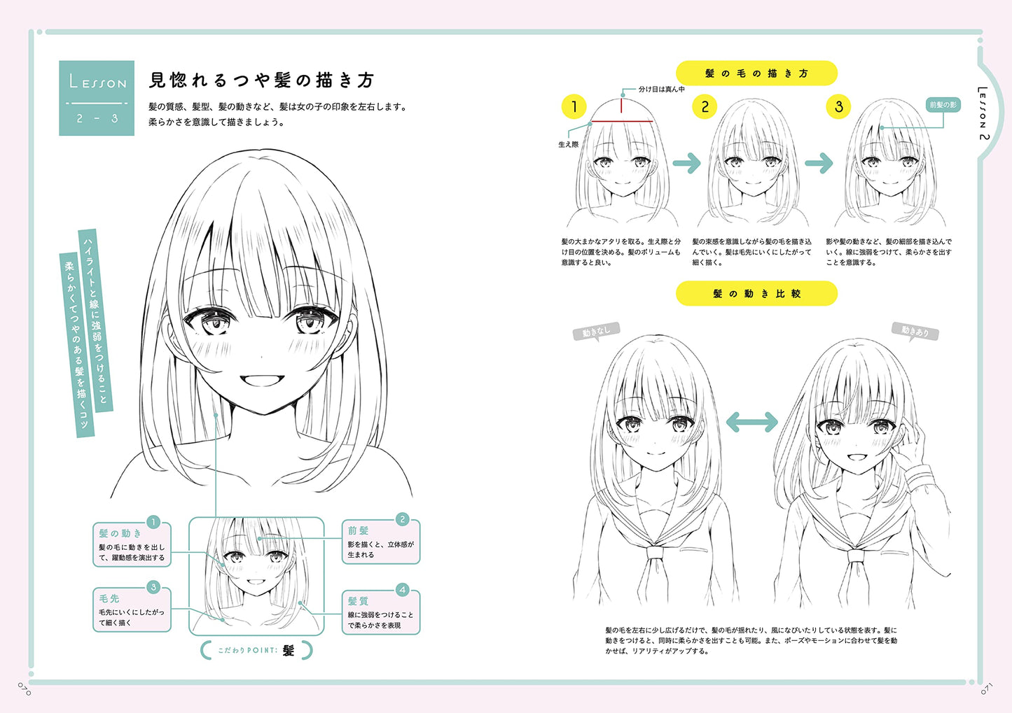 How To Draw Girl Characters Taught by 3 Professional Artists