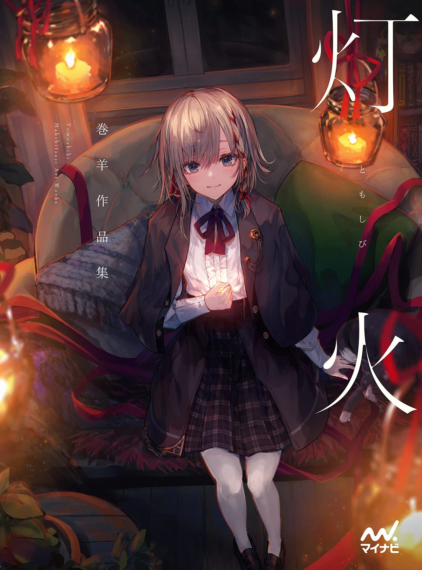 Makihitsuji Artworks Tomoshibi