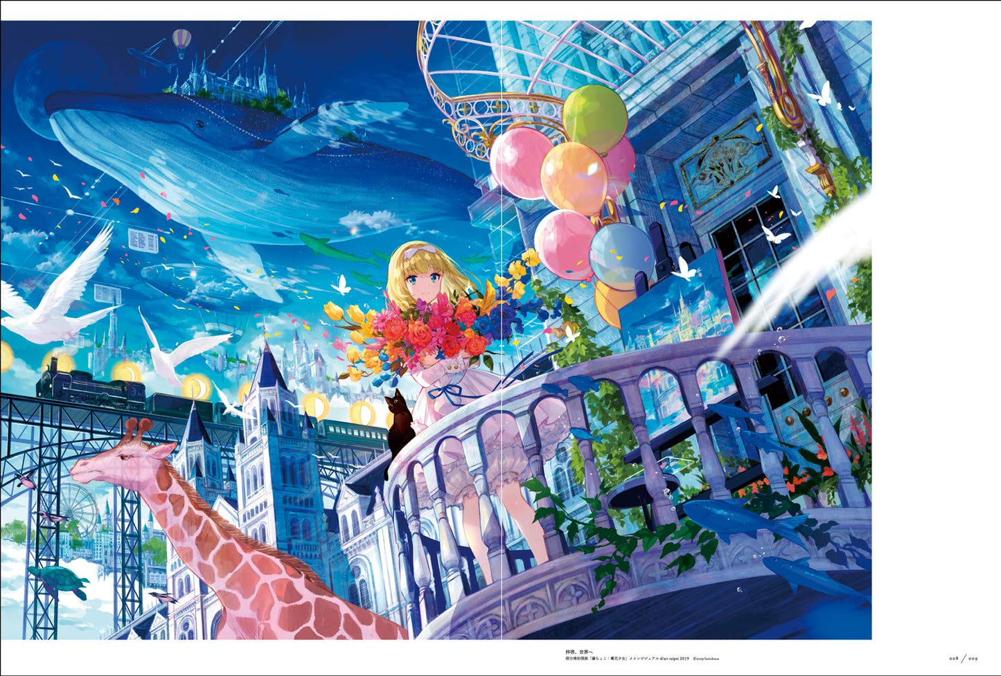 Fuzichoco Artworks "Saigenkyo"