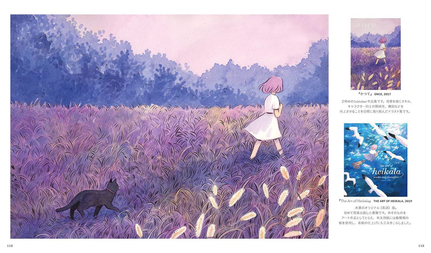Heikala Illustration Artworks