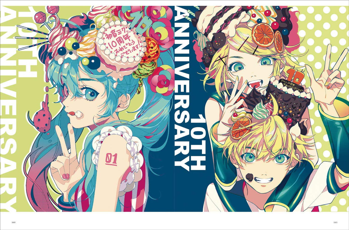 AKIAKANE Art Book "Nagori"