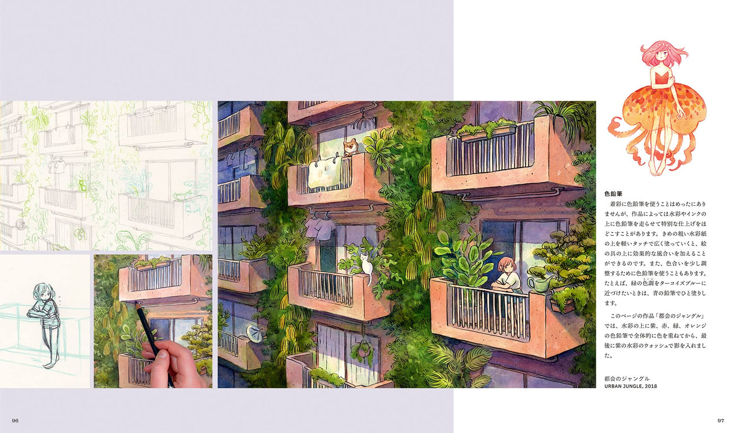 Heikala Illustration Artworks