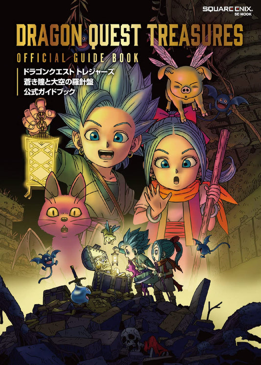 DRAGON QUEST TREASURES OFFICIAL GUIDE BOOK