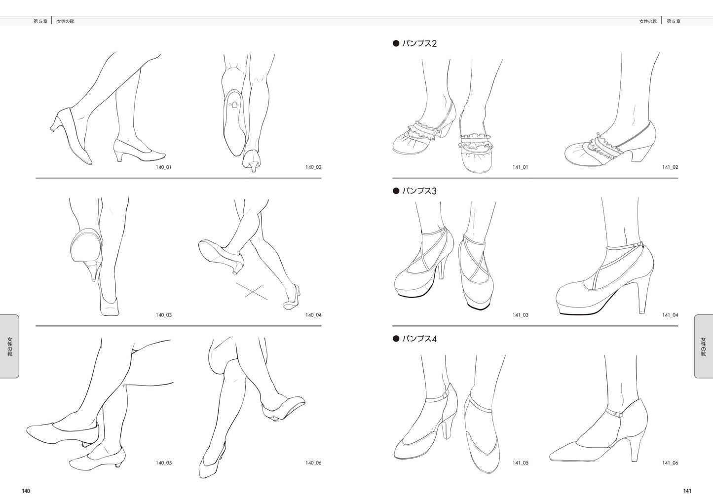 700 Ready-to-Use Foot & Shoe Poses w/CD-ROM
