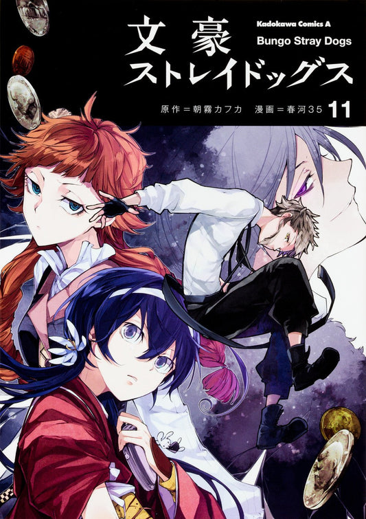 Bungo Stray Dogs #11  / Comic