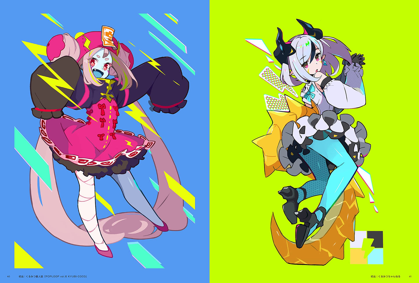Character Design & How To Draw, Colorful Pop Illustration Techniques