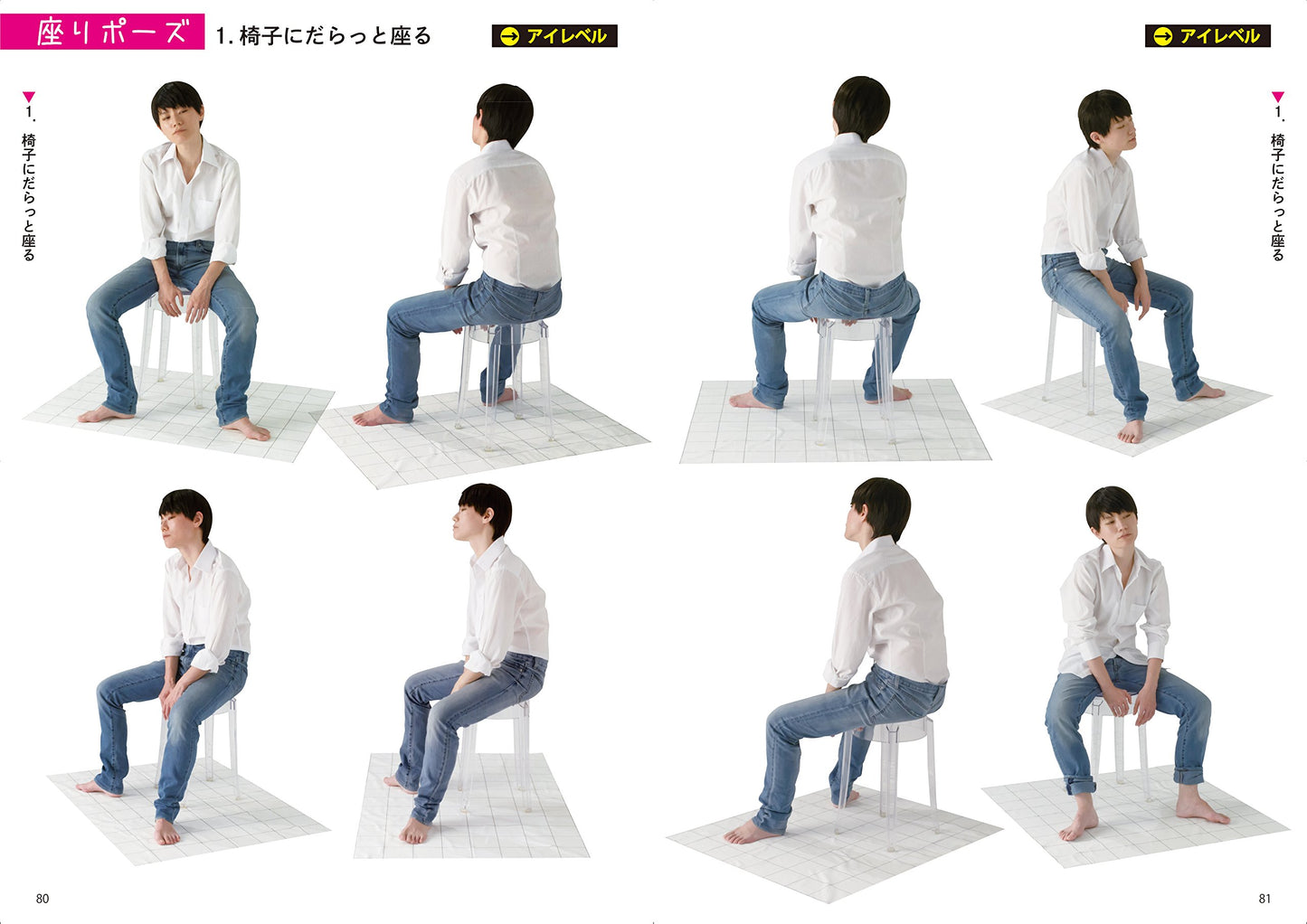 Relax Pose Book