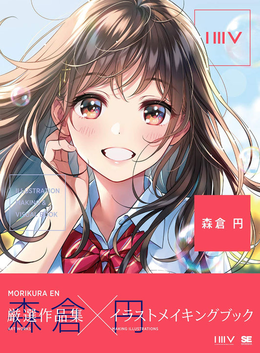 ILLUSTRATION MAKING & VISUAL BOOK En Morikura