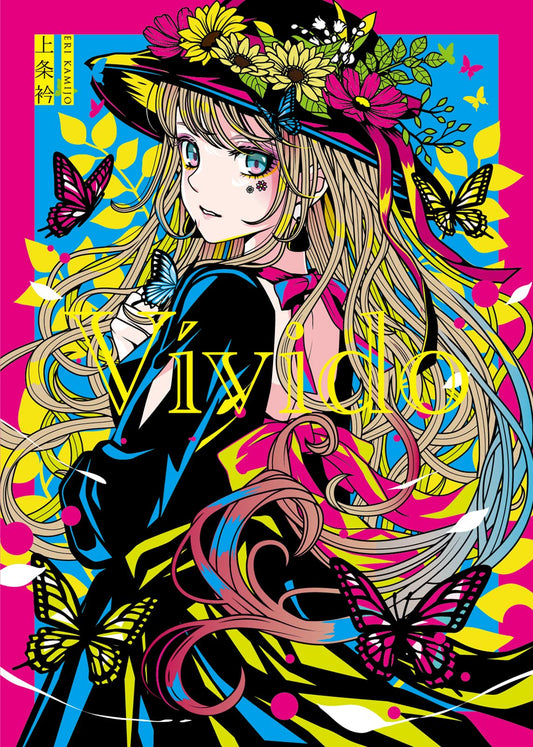 Eri Kamijo Art Book Vívido