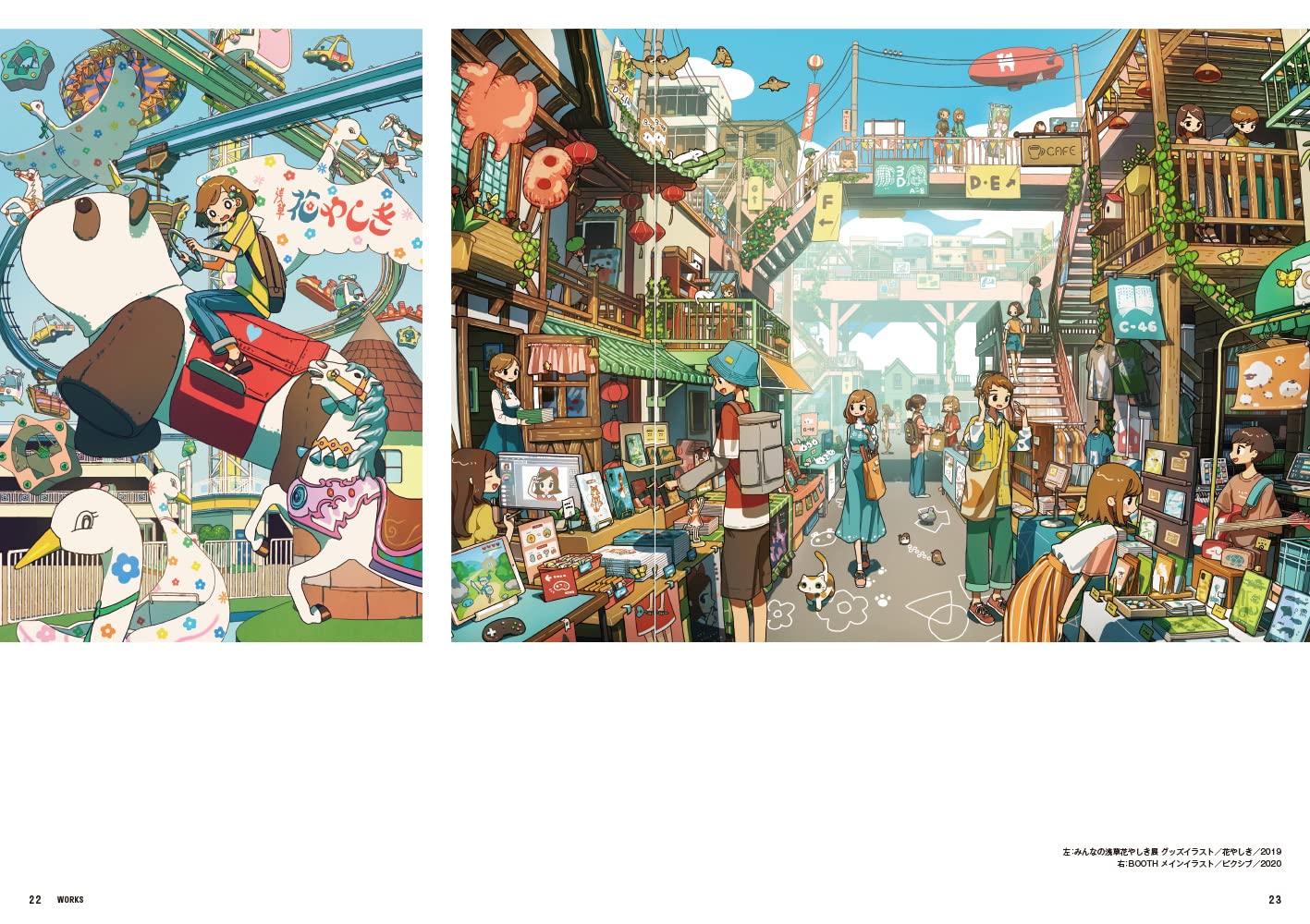 How To Draw Messy Illustration, Illustration Master Class