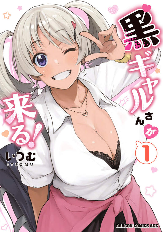 Kuro Gal-san ga Kuru! #1 / Comic