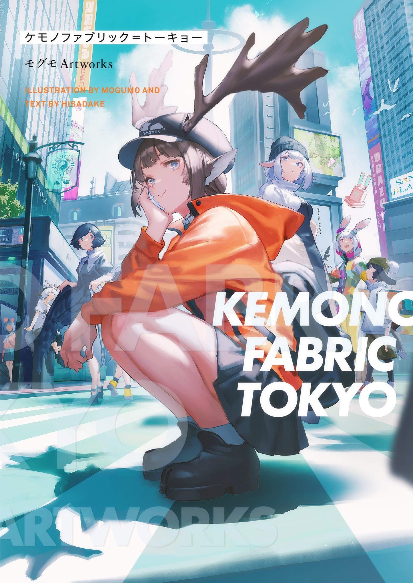 MOGUMO ARTWORKS KEMONO FABRIC TOKYO