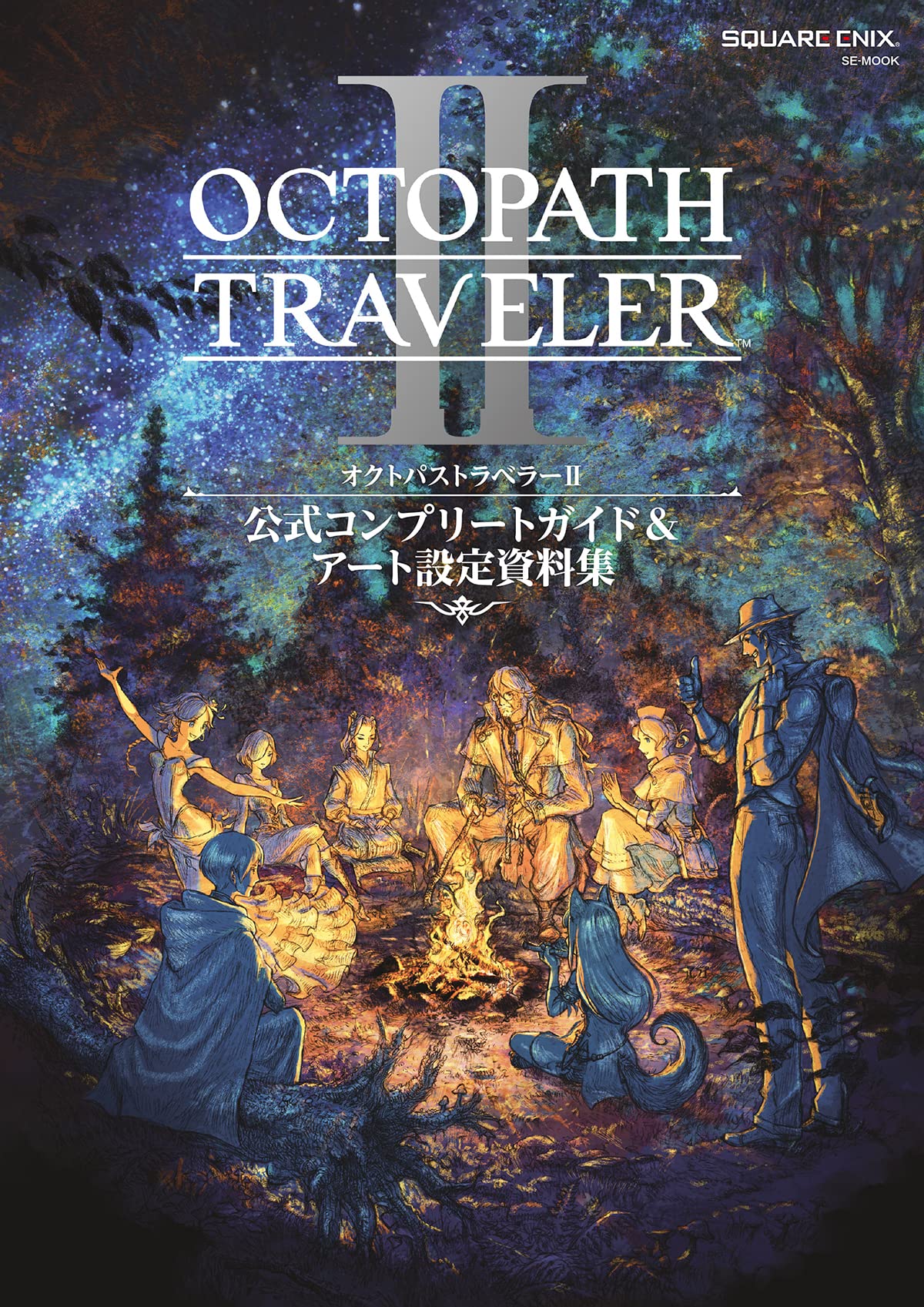 Octopath Traveler II Official Complete Guide & Art Setting