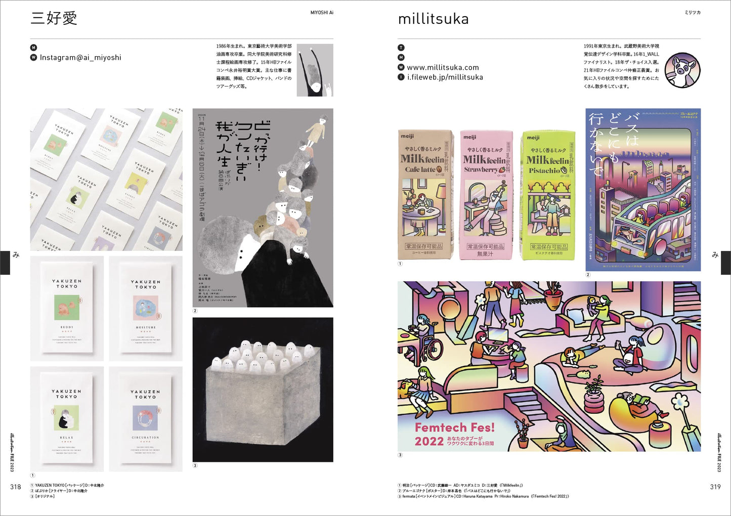 Illustrator File 2023 Vol.2
