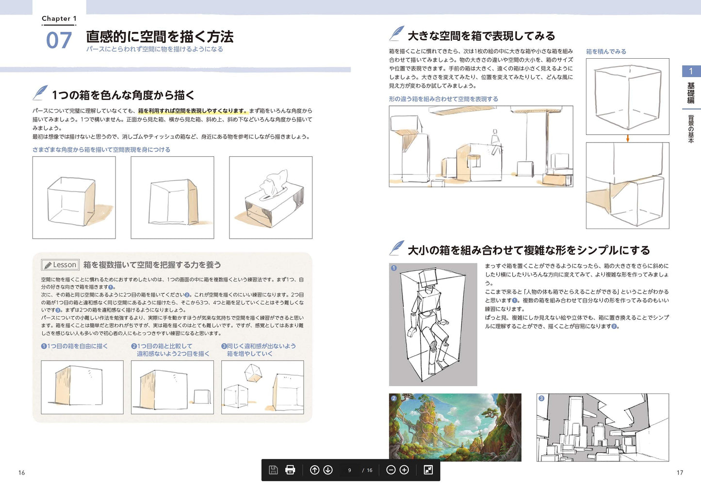 How To Draw Background