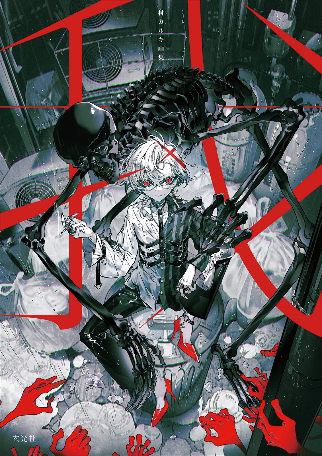Murakaruki Art Works