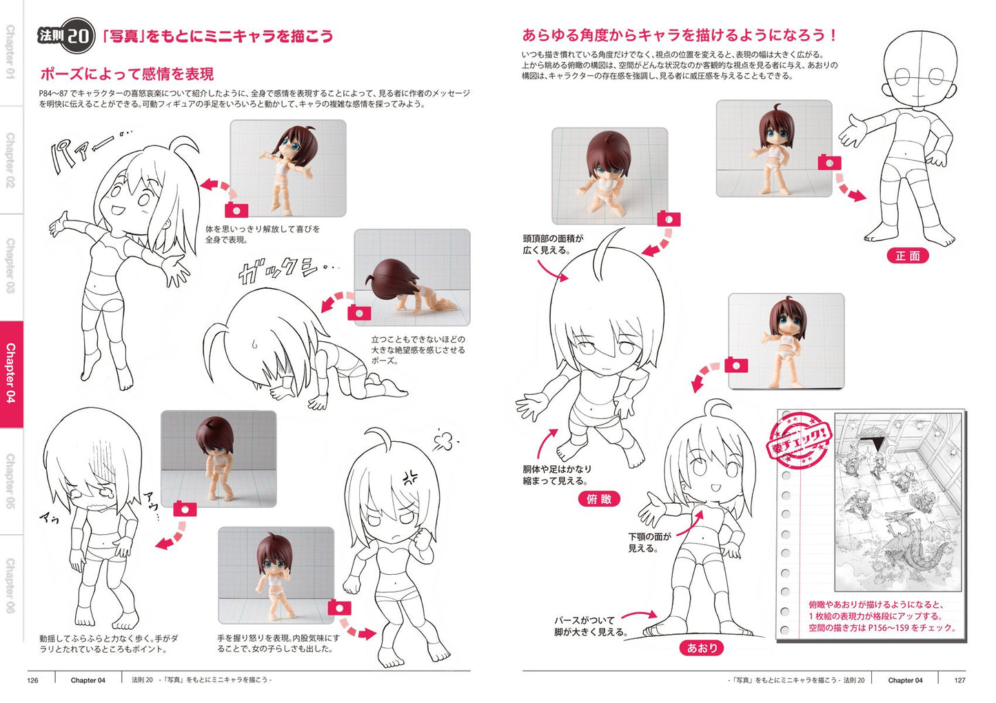 Mini characters, the law of progress